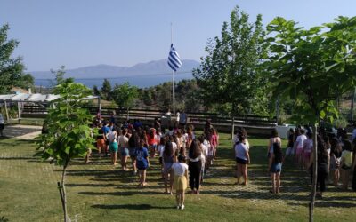 Κατασκηνωτικό Πρόγραμμα μεσω Δ.ΥΠ.Α.