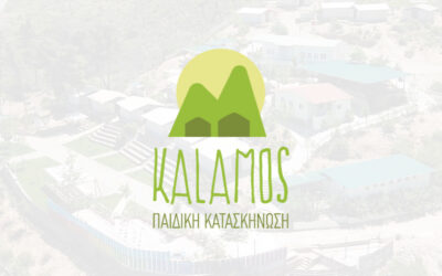 Ολοκλήρωση 1ης Κατασκηνωτικής Περιόδου 2025